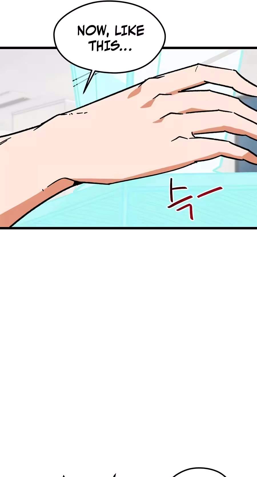I’m Mistaken for a Soccer Genius Chapter 91 - Page 27