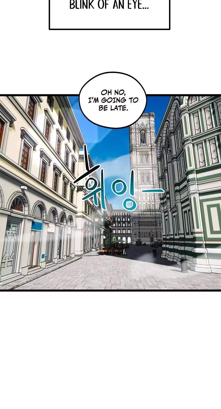 I’m Mistaken for a Soccer Genius Chapter 91 - Page 82