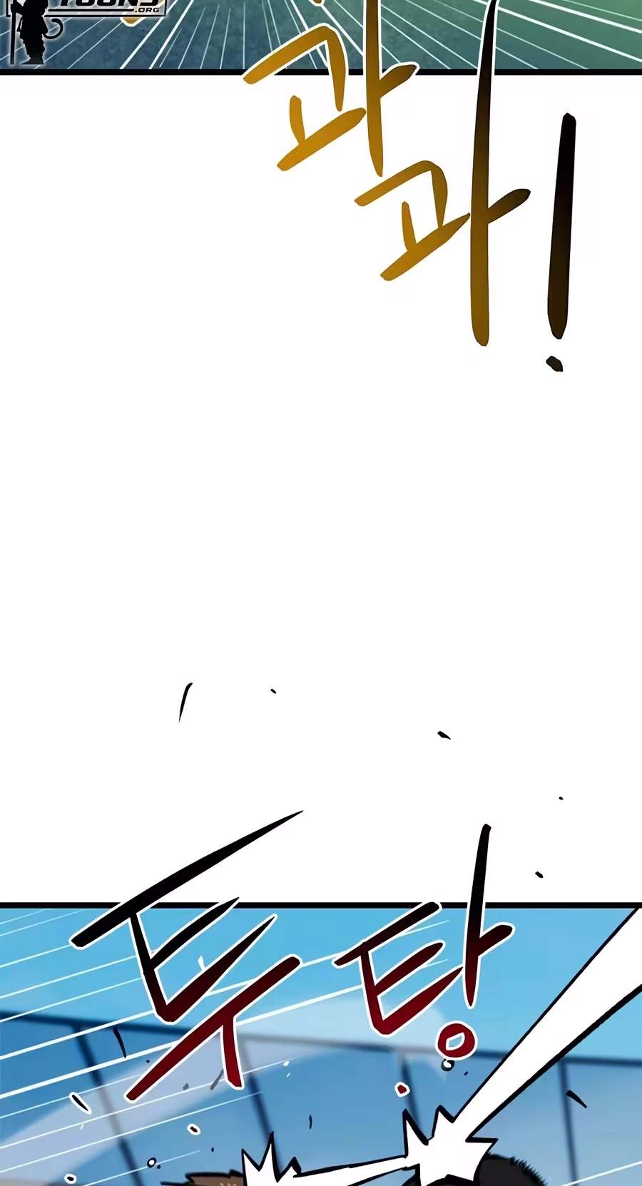 I’m Mistaken for a Soccer Genius Chapter 94 - Page 26