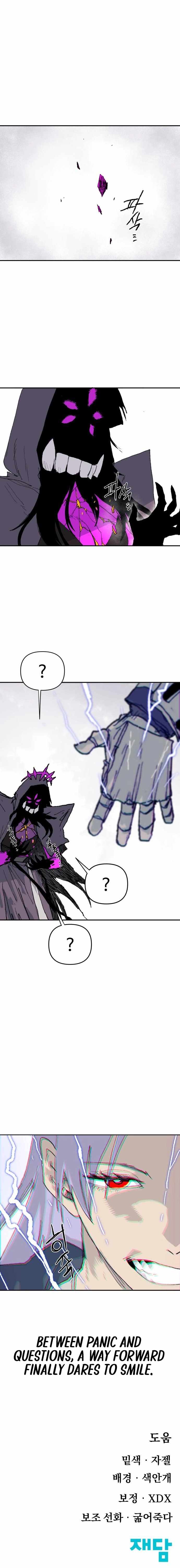 The Skeleton Messenger’s Story Chapter 36 - Page 30