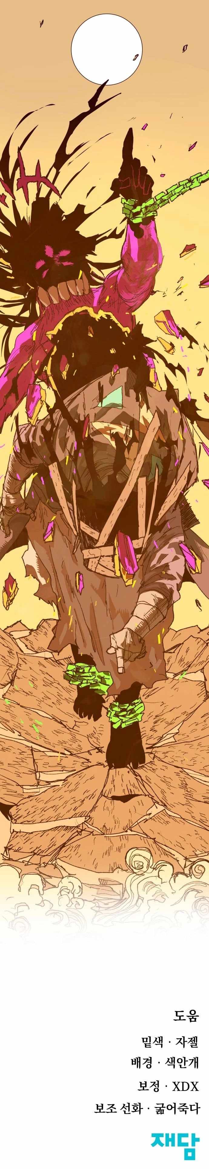 The Skeleton Messenger’s Story Chapter 37 - Page 35