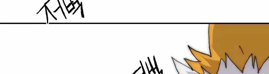 The Skeleton Messenger’s Story Chapter 38 - Page 67