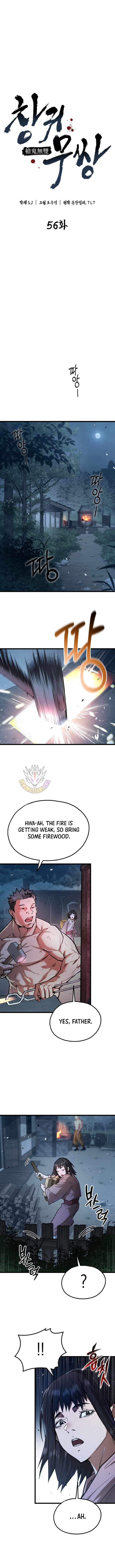 Unrivaled Spear Ghost Chapter 56 - Page 3