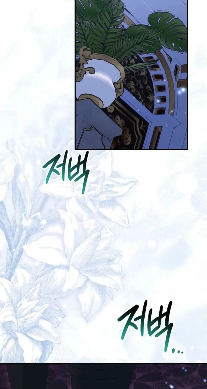 I'm a Fake Saintess but the Gods are Obsessed Chapter 128 - Page 105