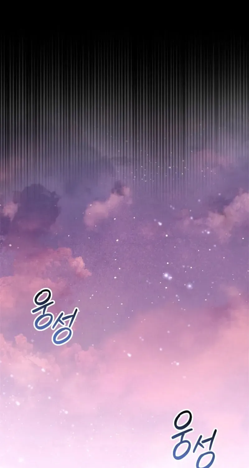 I'm a Fake Saintess but the Gods are Obsessed Chapter 132 - Page 12
