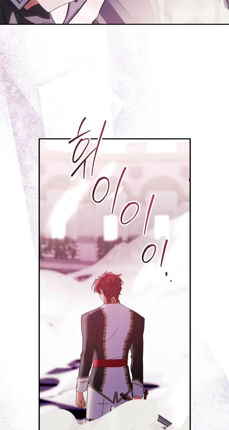 I'm a Fake Saintess but the Gods are Obsessed Chapter 132 - Page 84