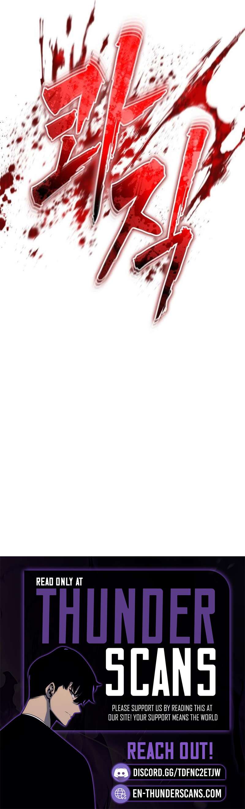 I Was More Overpowered than the Hero, So I Hid My Power! Chapter 132 - Page 13