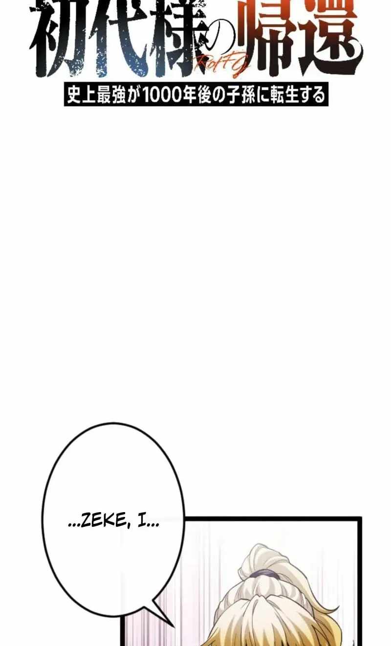 Return of the First Patriarch: The Strongest Reincarnates into His Descendant 1000 Years Later Chapter 49 - Page 5