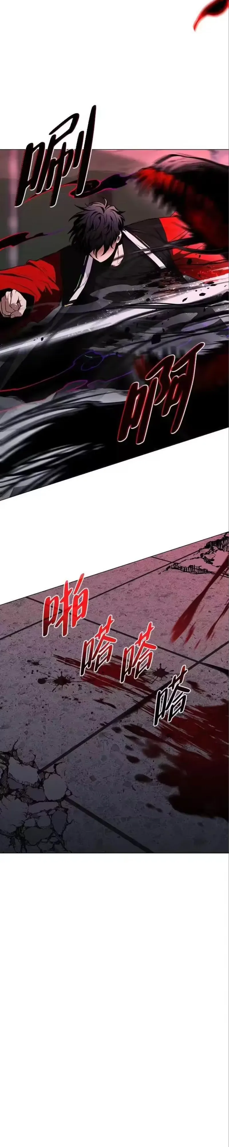 The Shaman’s Blade Chapter 98 - Page 24