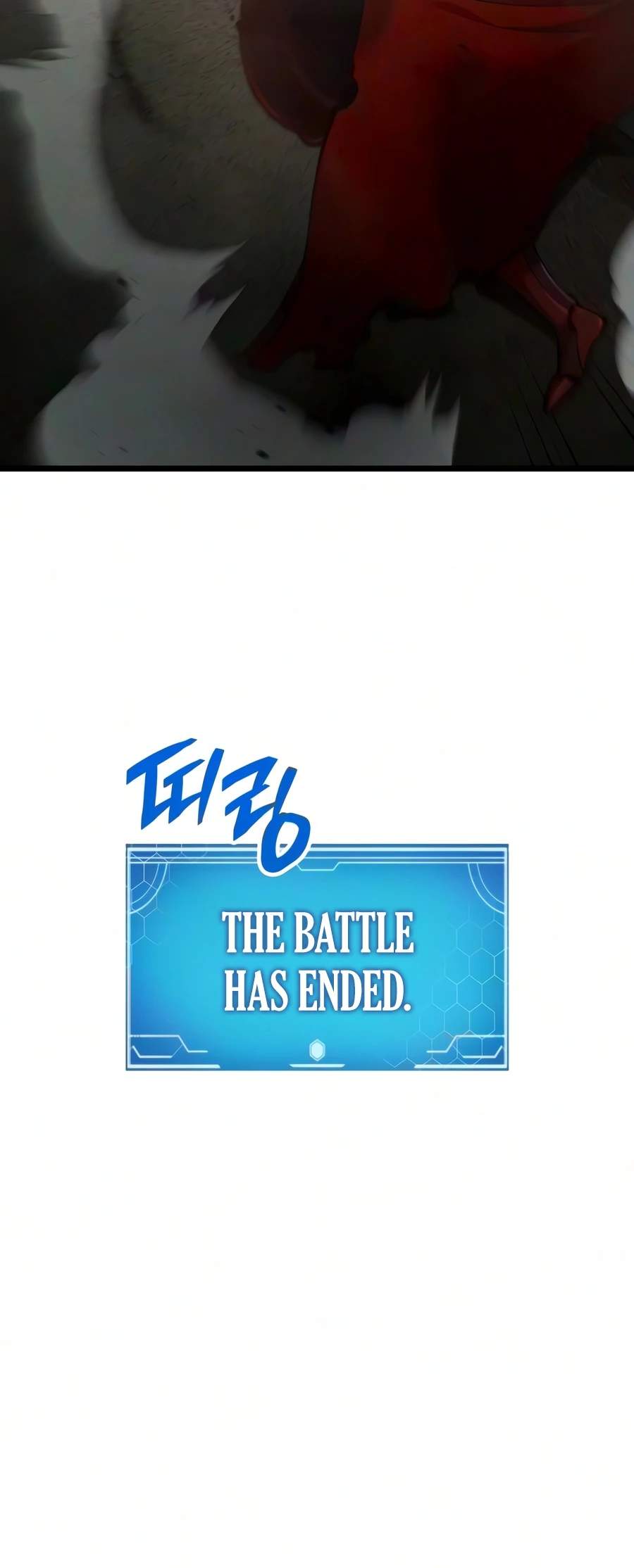 Emperor of Solo Play Chapter 77 - Page 25