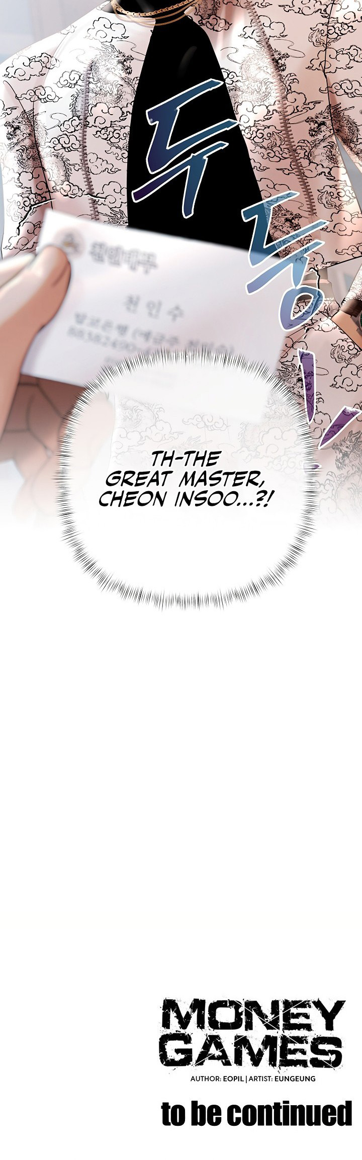 Money Games Chapter 33 - Page 22