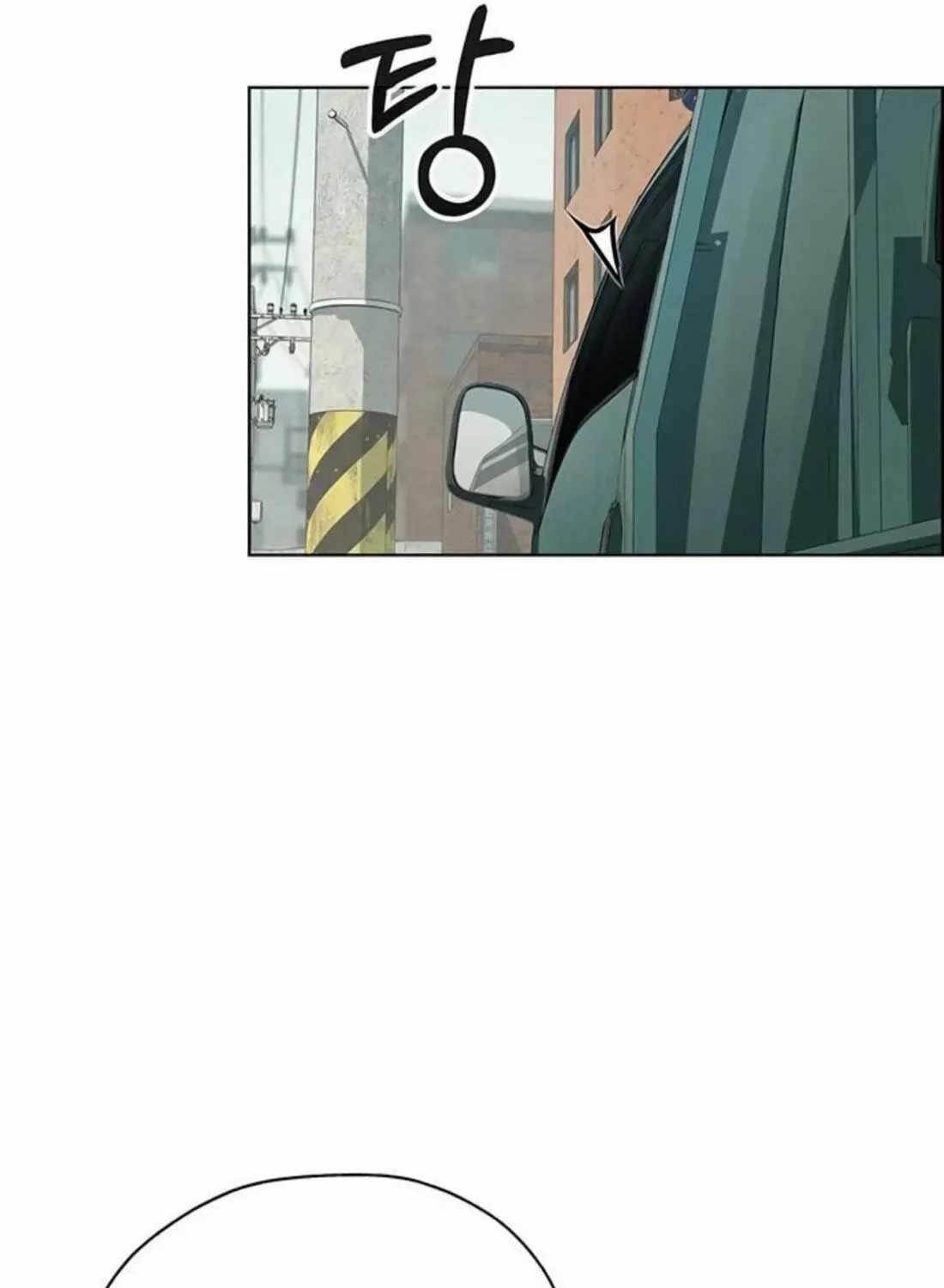 Real Man Chapter 263 - Page 259