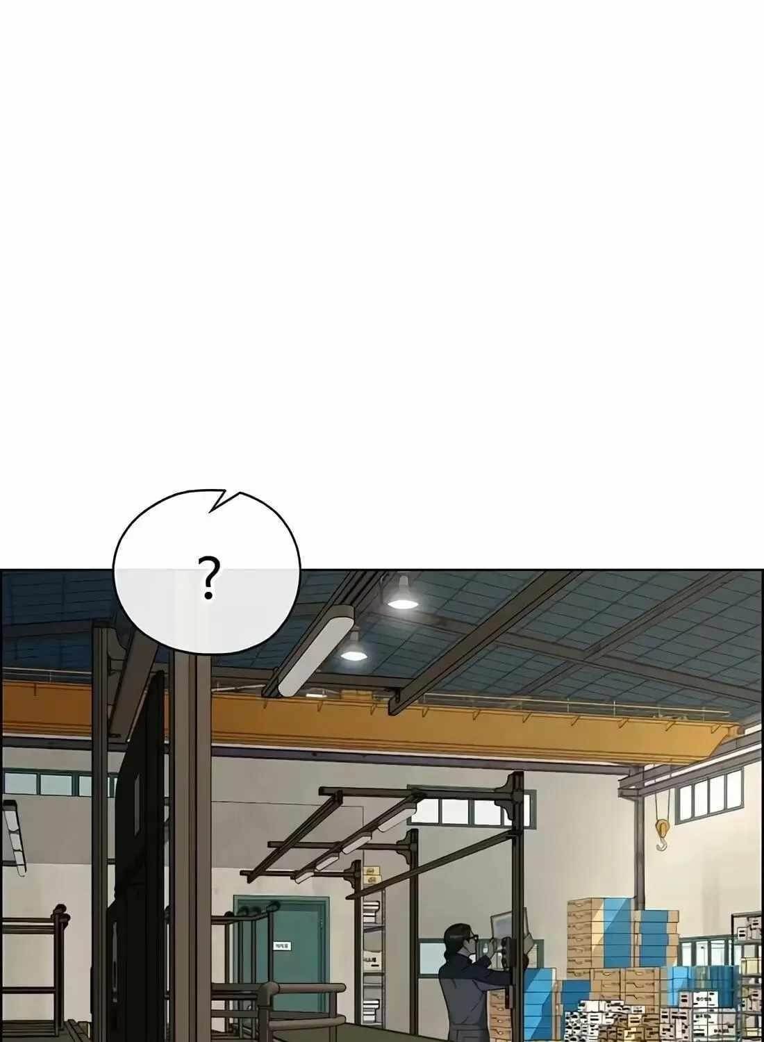 Real Man Chapter 266 - Page 61