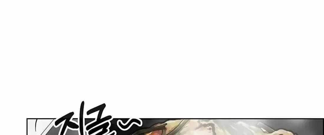 Real Man Chapter 267 - Page 154