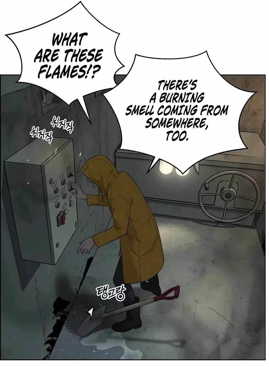 Real Man Chapter 267 - Page 202