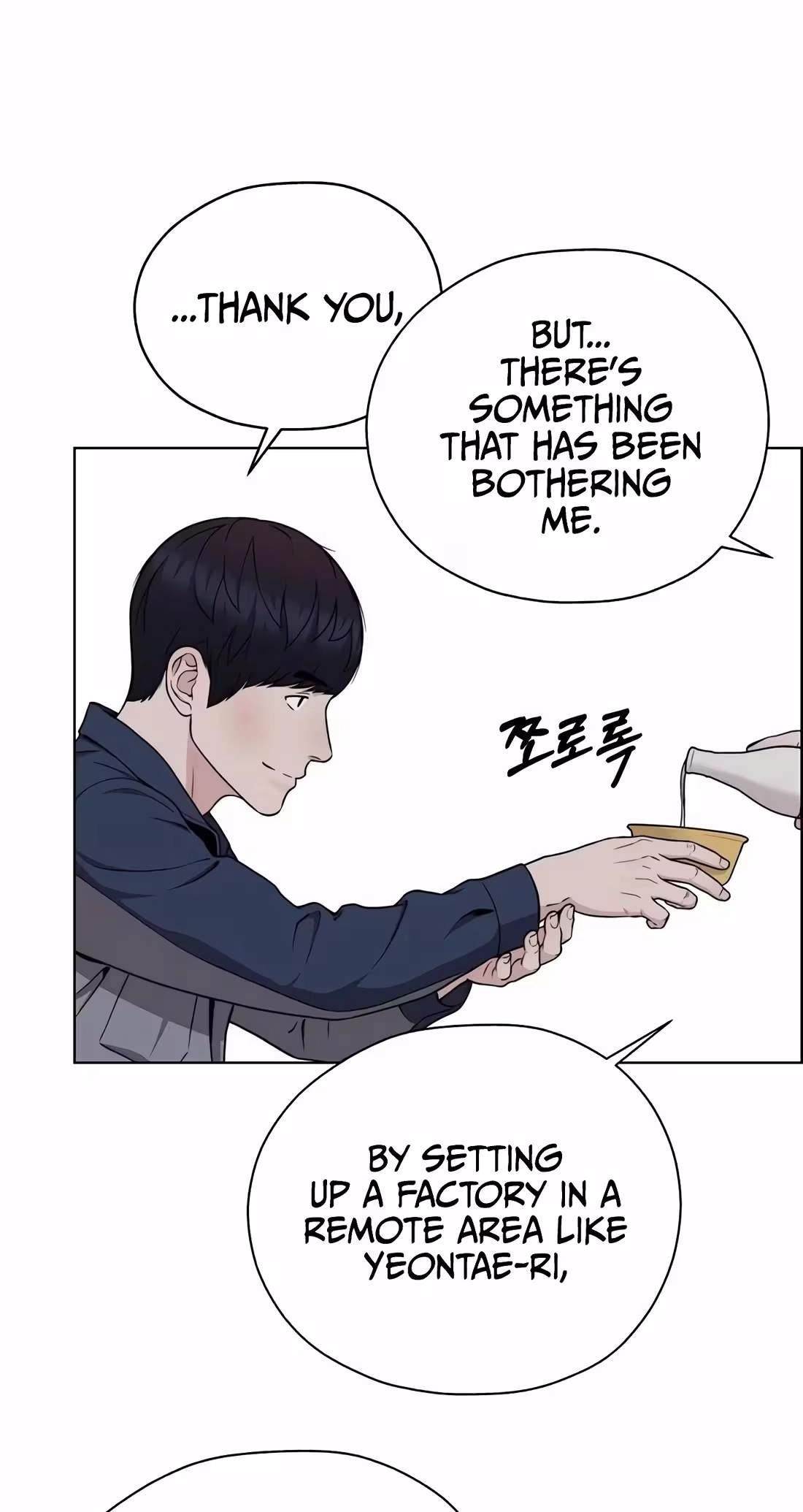 Real Man Chapter 271 - Page 44