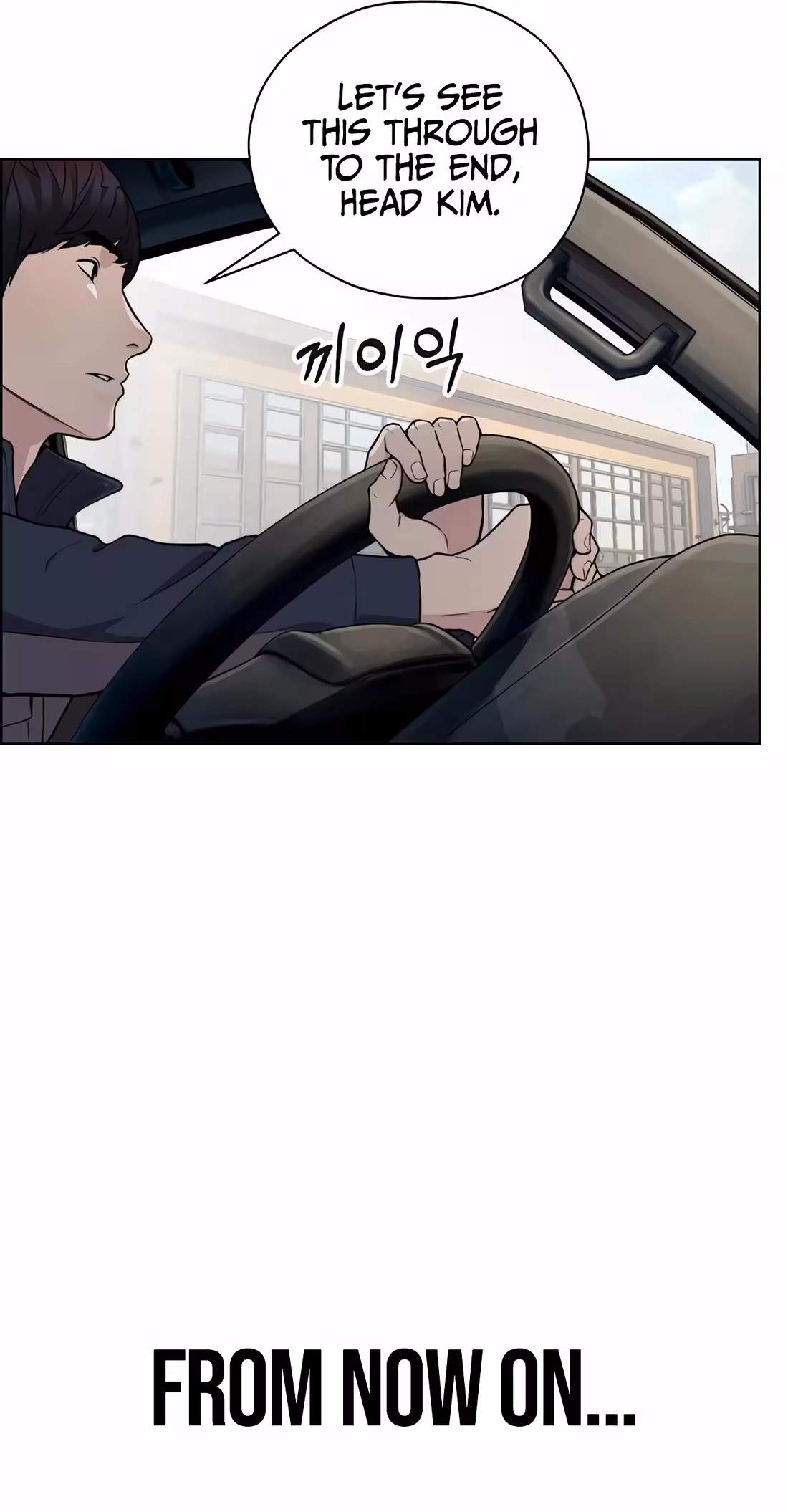 Real Man Chapter 273 - Page 106