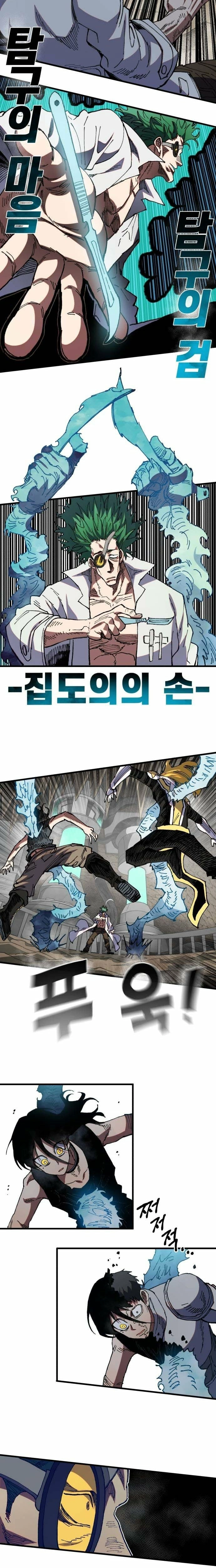 Warrior of the Mind Sword Chapter 49 - Page 20
