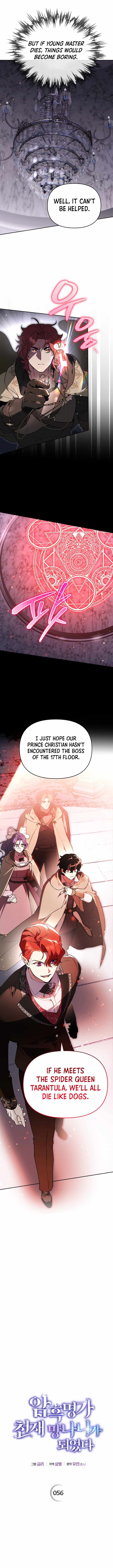 I Became the Genius Bastard of a Noble Dark Clan Chapter 56 - Page 4