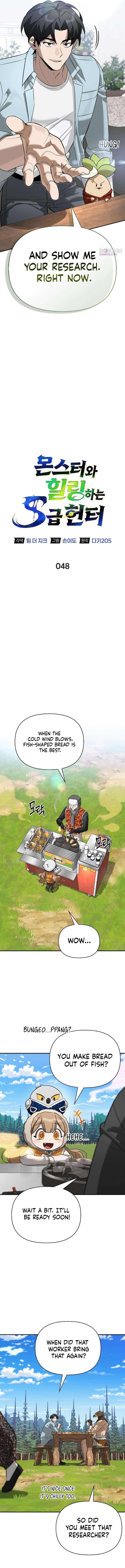 S-Class Hunter Heals with Monsters Chapter 49 - Page 2