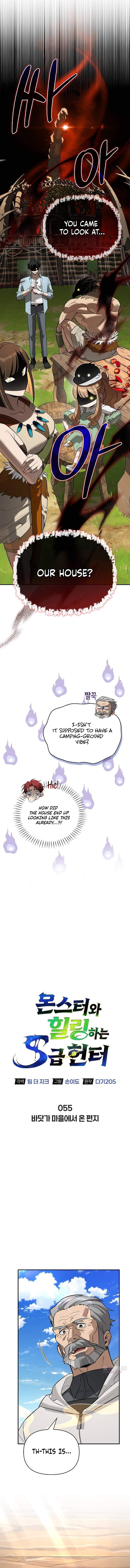 S-Class Hunter Heals with Monsters Chapter 55 - Page 6