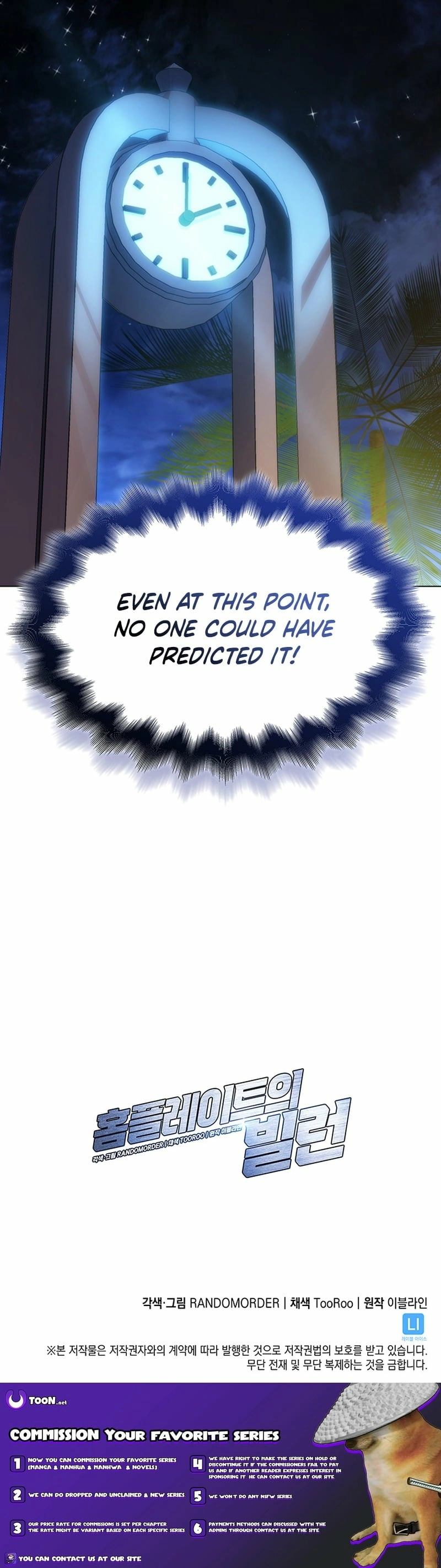 Home Plate Villain Chapter 194 - Page 16