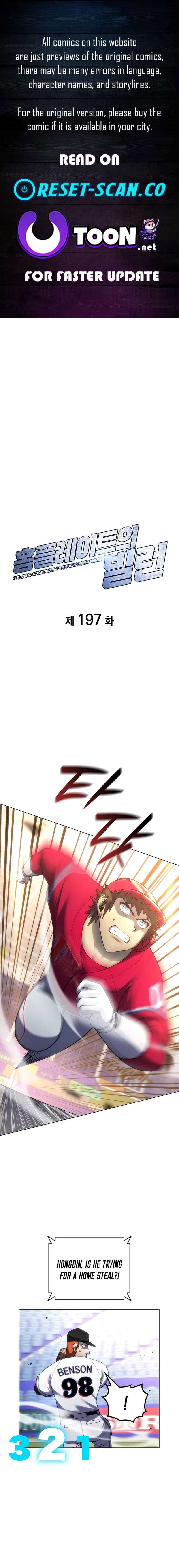 Home Plate Villain Chapter 197 - Page 1