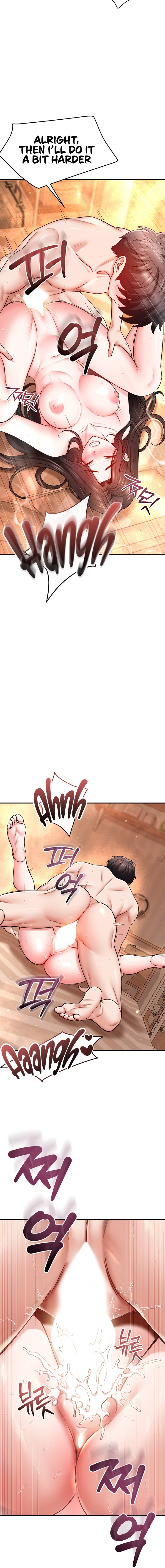 Taming My Stepsister Chapter 33 - Page 12