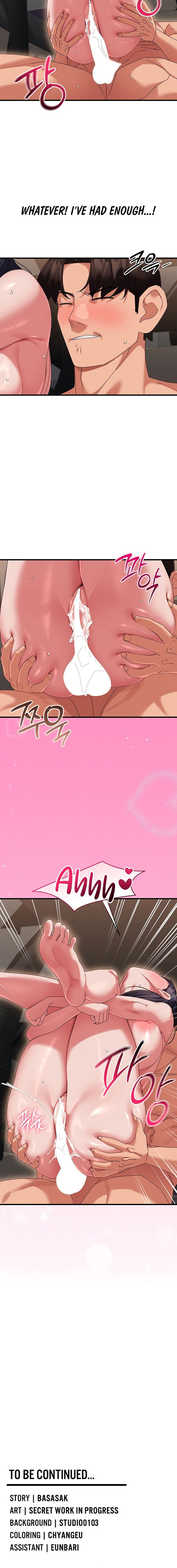 New Town Massage Chapter 28 - Page 14