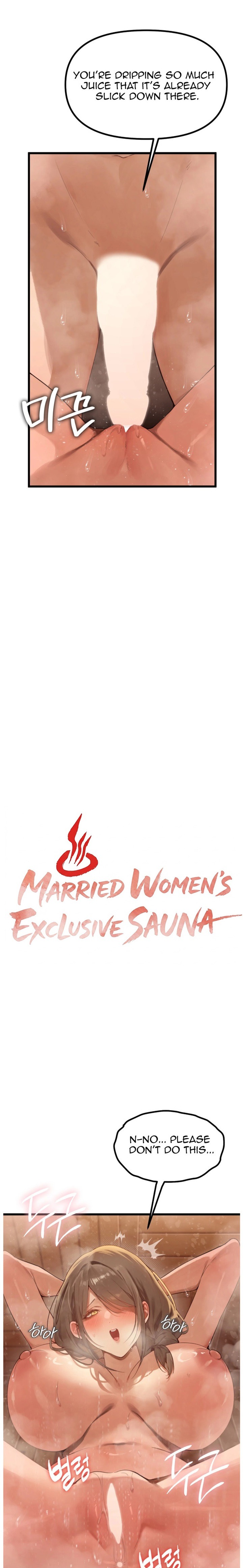 Married Women's Exclusive Sauna Chapter 2 - Page 1