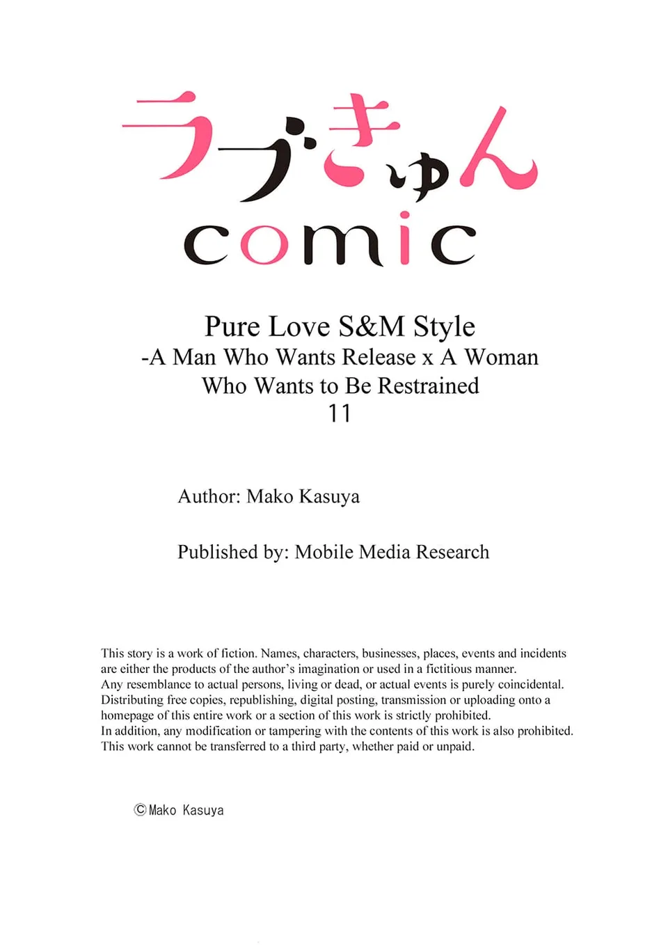 Pure Love S&M Style -A Man Who Wants Release x A Woman Who wants to Be Restrained Chapter 11 - Page 25