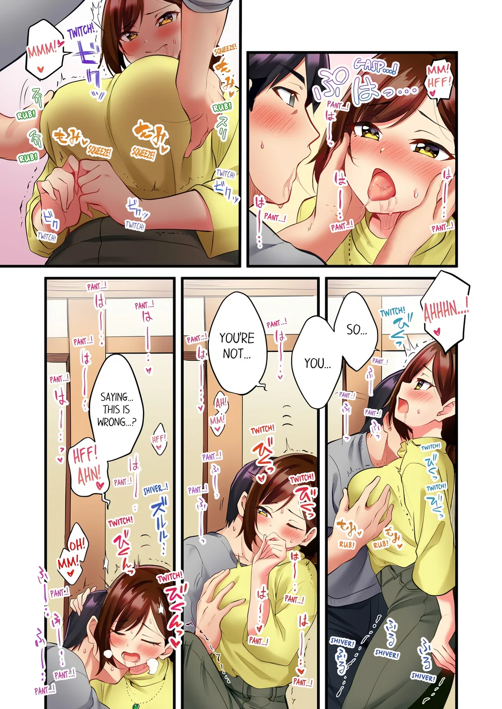Even an Innocent TV Show Singer Needs Sex… (Uncensored) Chapter 3 - Page 1