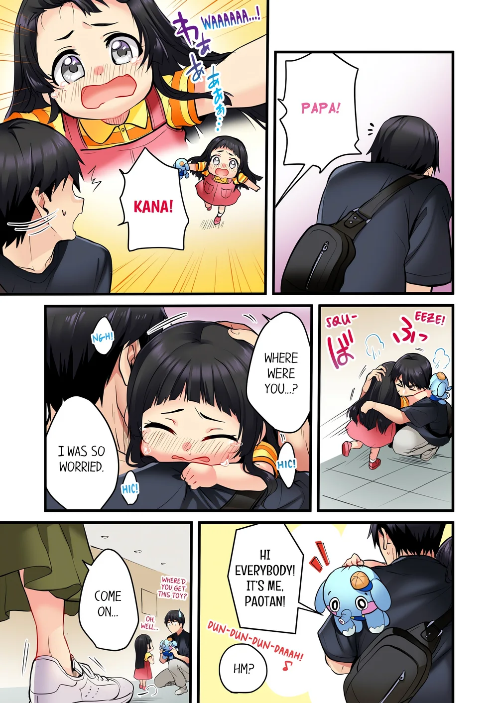 Even an Innocent TV Show Singer Needs Sex… (Uncensored) Chapter 5 - Page 1