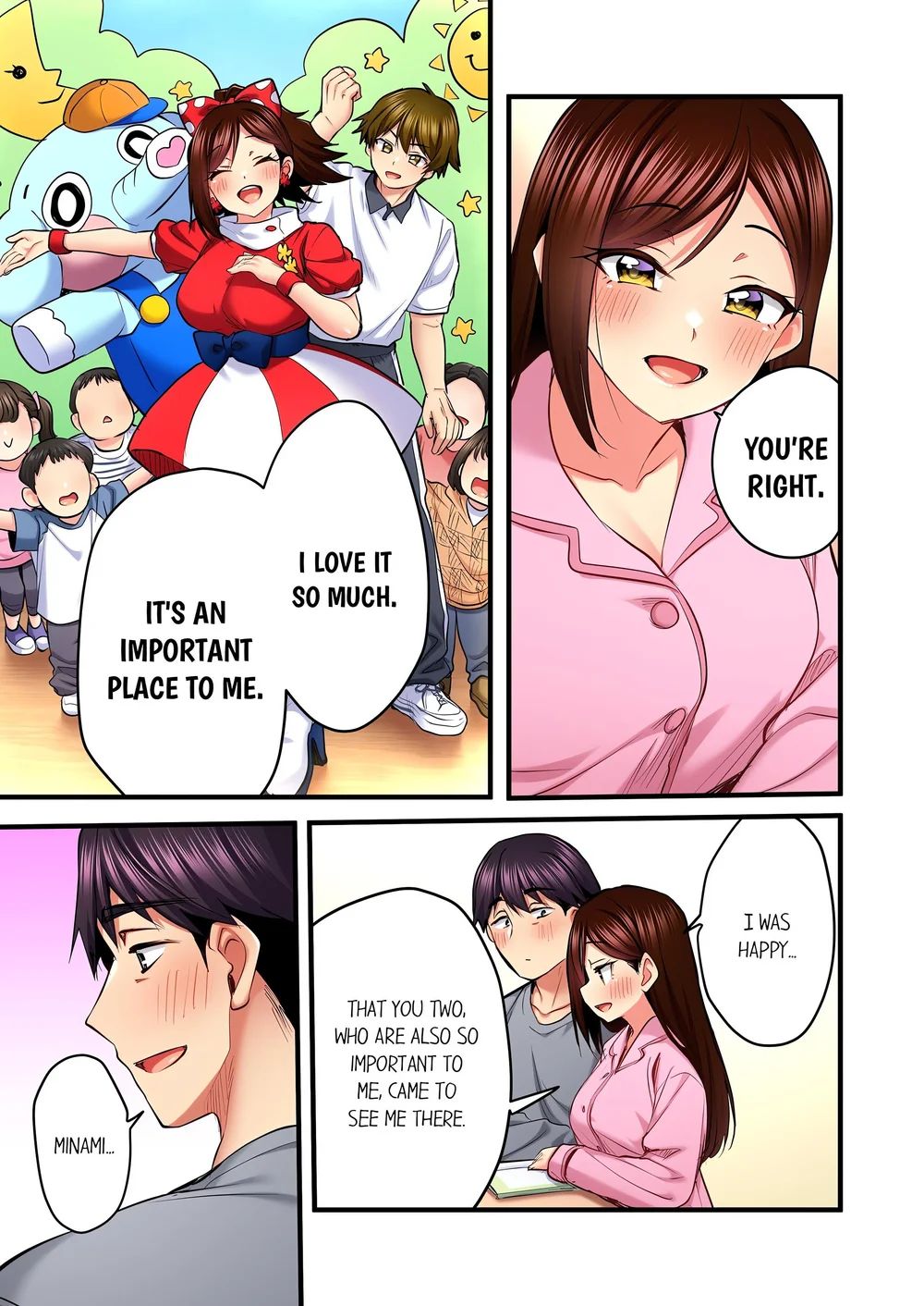 Even an Innocent TV Show Singer Needs Sex… (Uncensored) Chapter 90 - Page 1