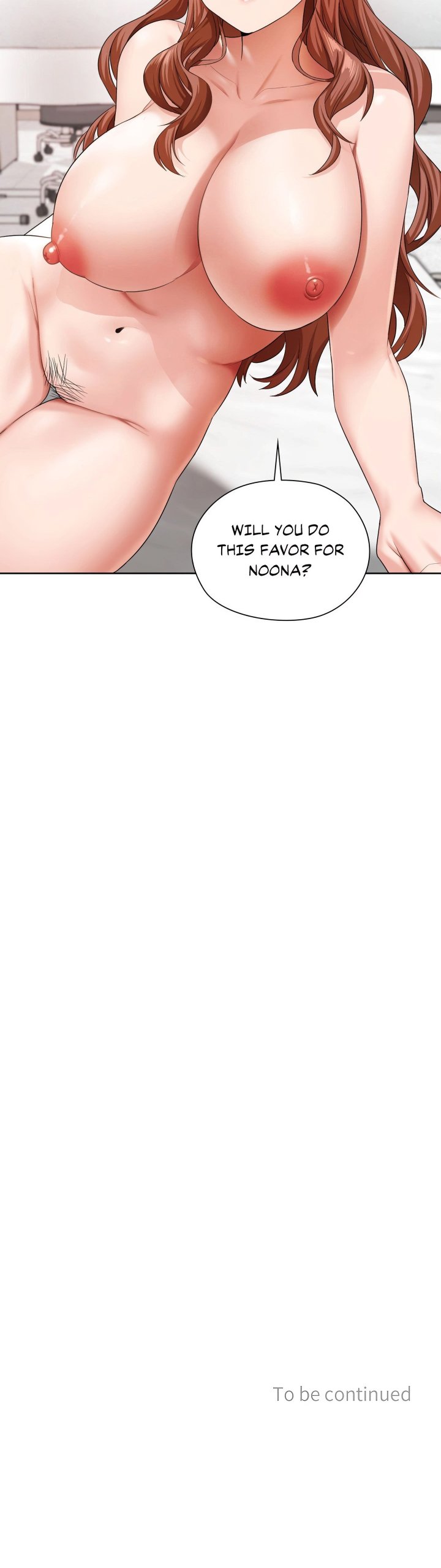 Building My Roster Chapter 13 - Page 17