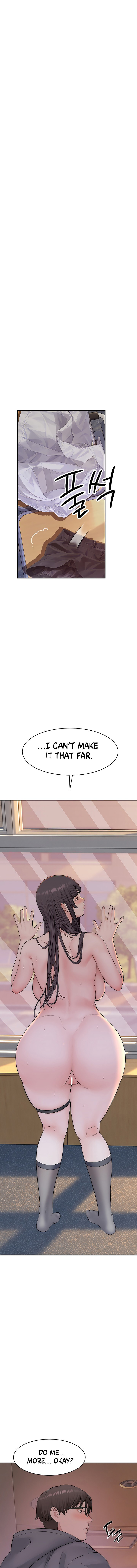 Scumbag Chapter 22 - Page 1