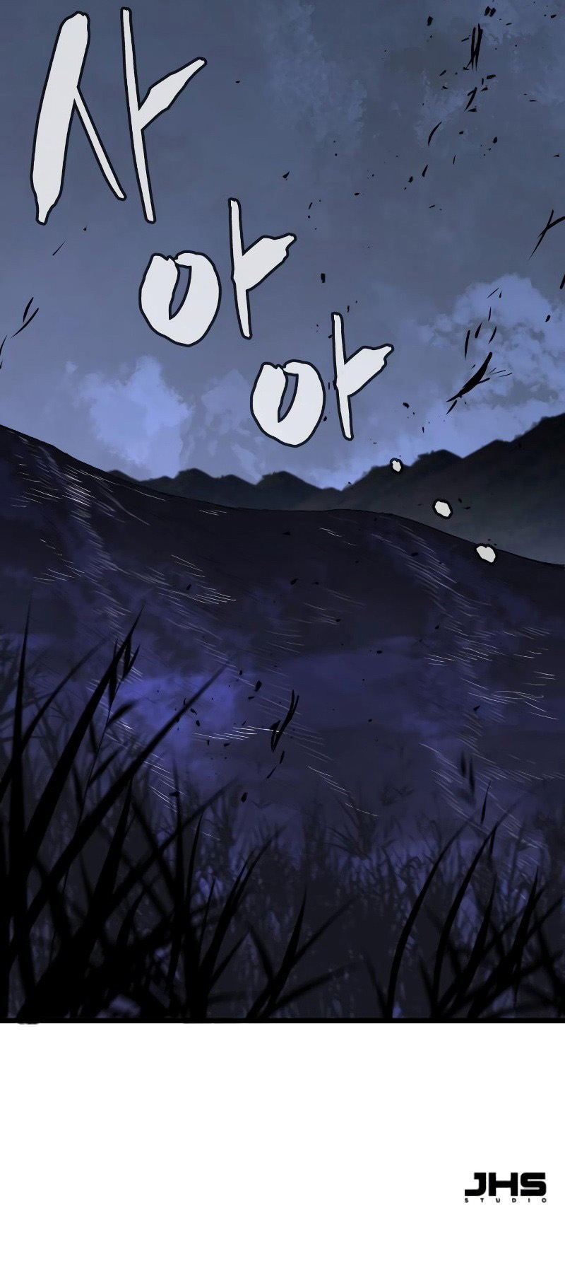 The Former Supreme Chapter 11 - Page 27