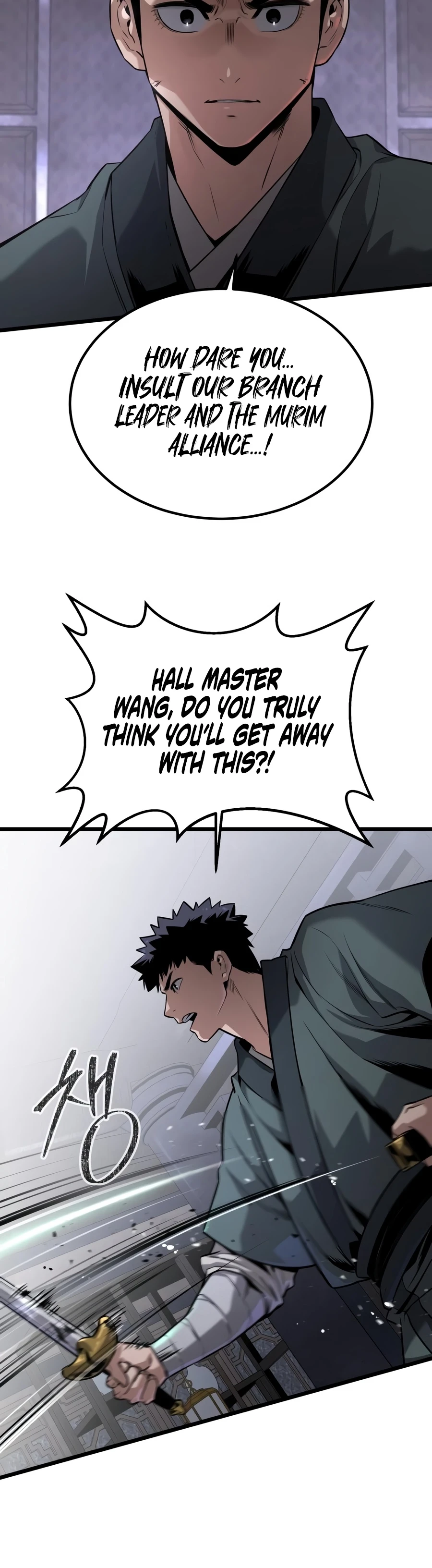 The Former Supreme Chapter 7 - Page 2
