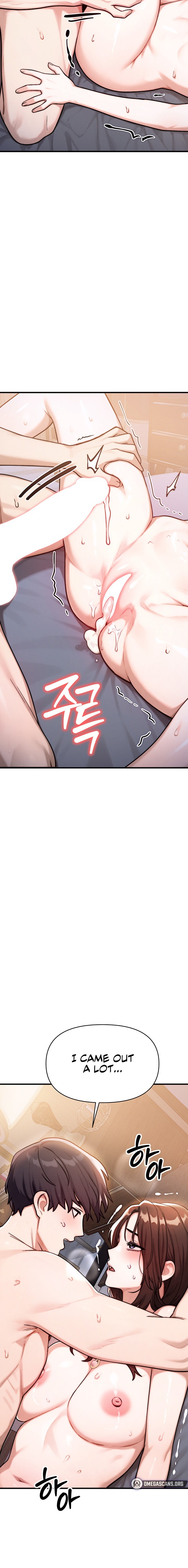 My Ideal Type is My Friend’s Mom Chapter 15 - Page 6