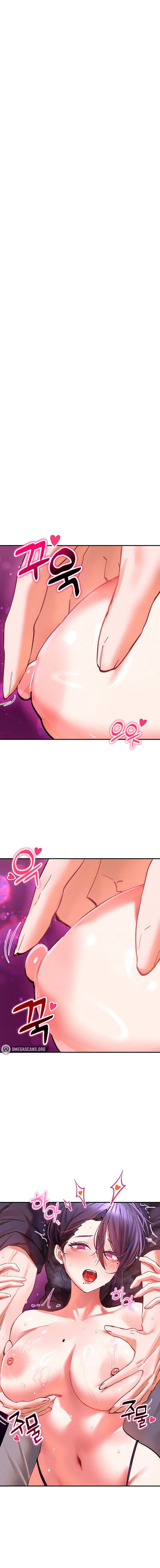 I Love You Very Much Chapter 12 - Page 1