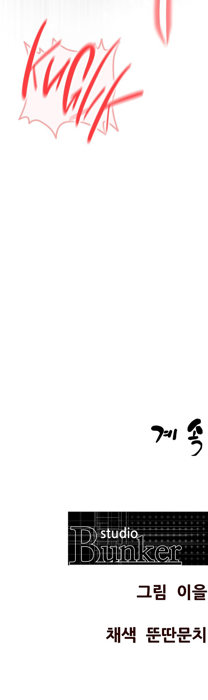 Banging My Friend’s Mom Chapter 9 - Page 22