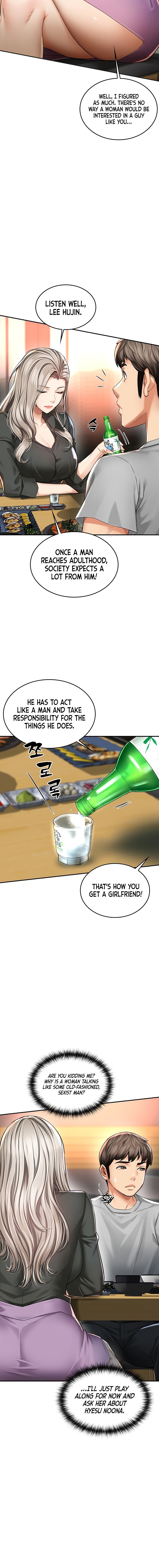 Mother’s Friends Chapter 7 - Page 12