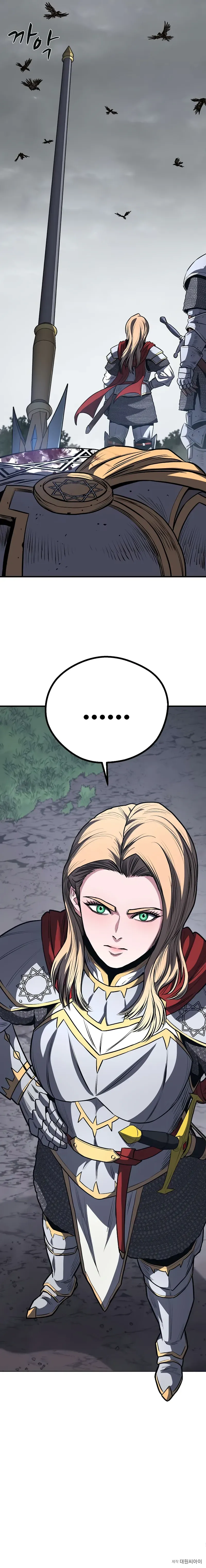 The Berserker’s Second Playthrough Chapter 9 - Page 16