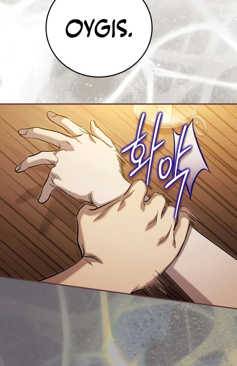 Lun-ui Aideul - Winteoleo Chapter 63 - Page 4