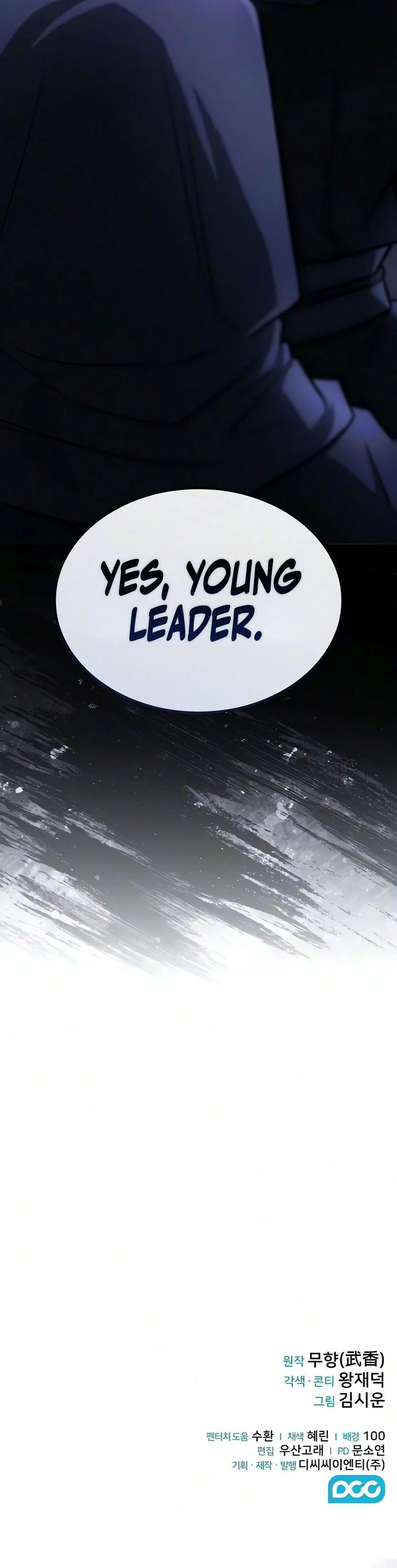 Mount Hua Sect’s Genius Phantom Swordsman Chapter 66 - Page 17