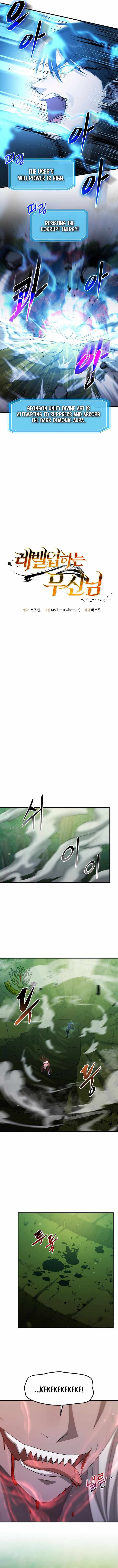 The God of War is Leveling Up Chapter 89 - Page 5