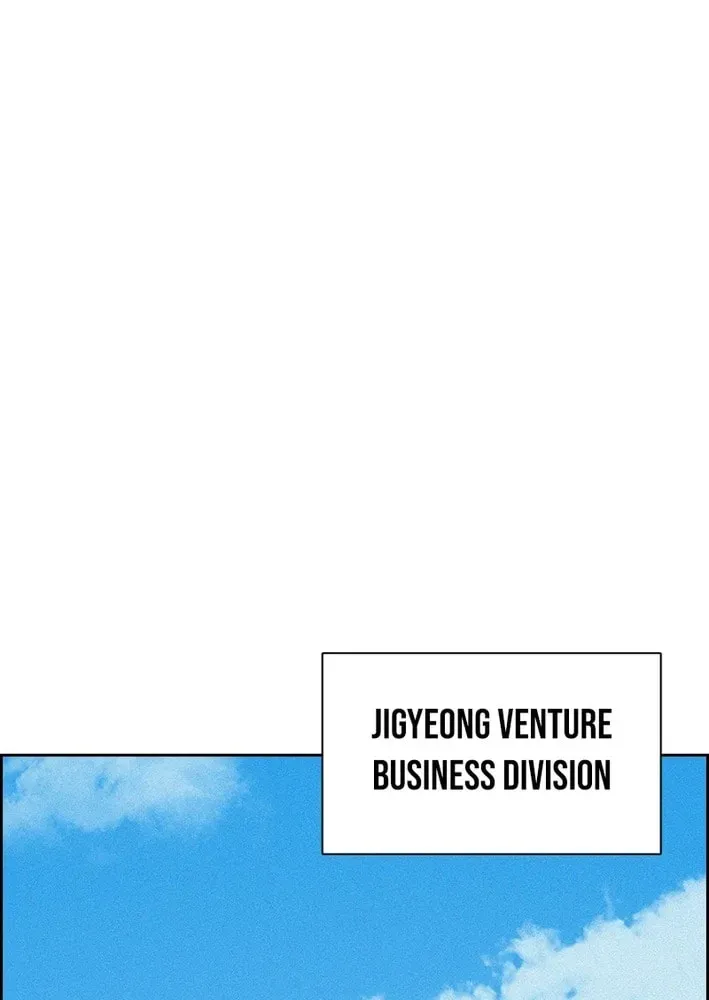 Lord of Money Chapter 276 - Page 49