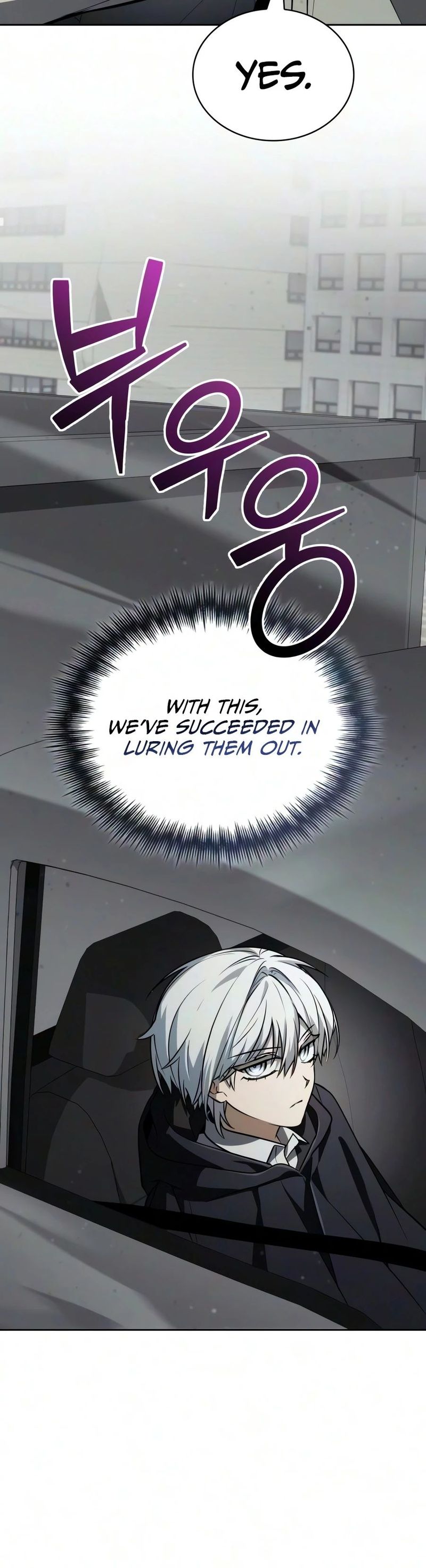 Genius Prismatic Mage Chapter 78 - Page 17