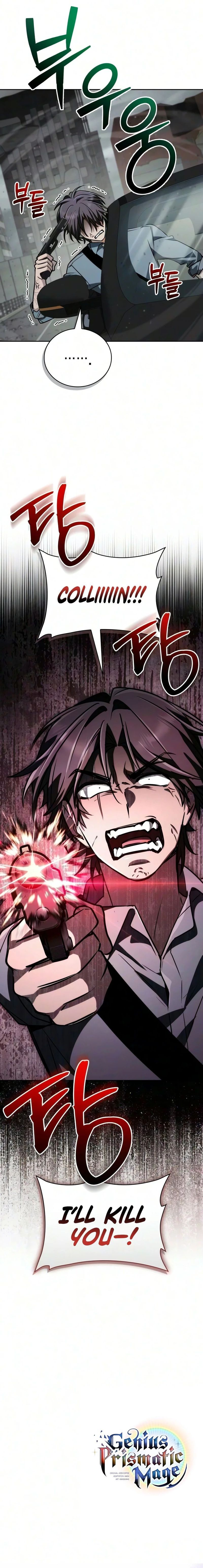 Genius Prismatic Mage Chapter 78 - Page 22