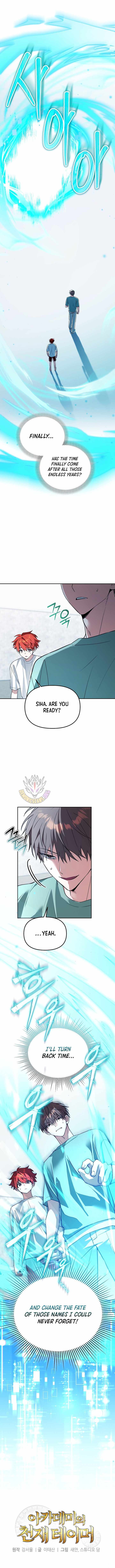 The Genius Tamer of the Academy Chapter 80 - Page 1